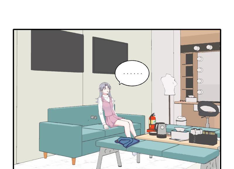 恶女陷阱52话 危险的喜欢