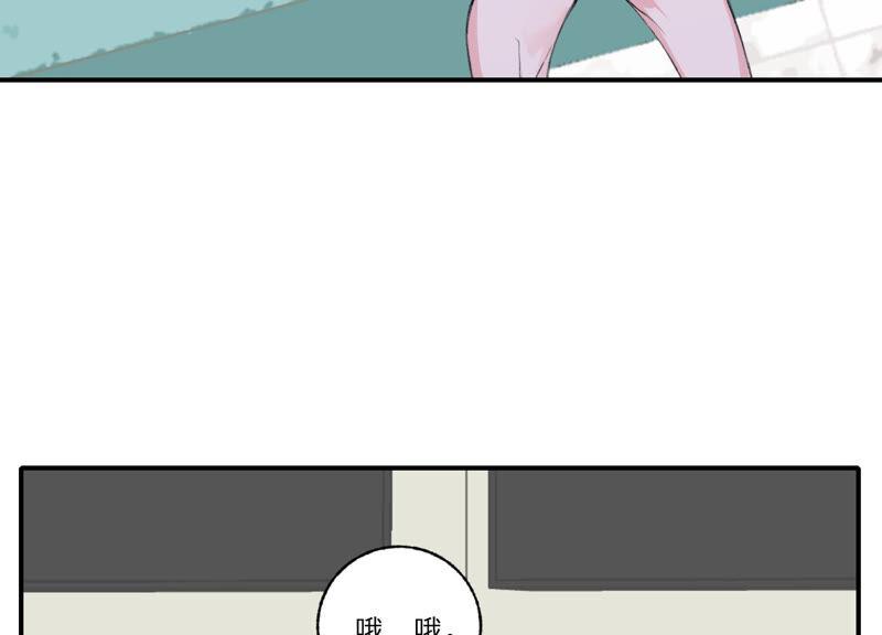 恶女陷阱52话 危险的喜欢
