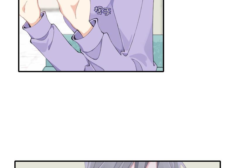 恶女陷阱52话 危险的喜欢