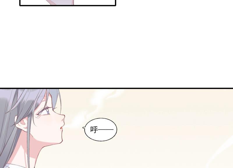 恶女陷阱52话 危险的喜欢