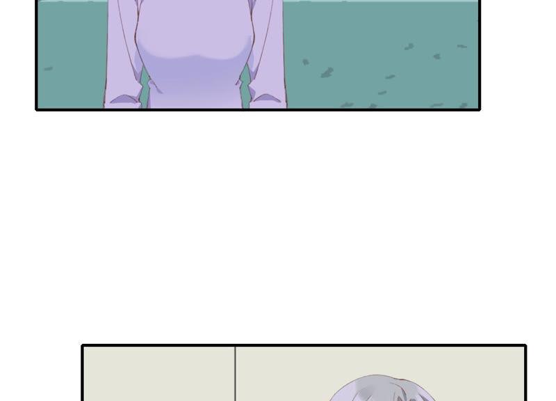 恶女陷阱52话 危险的喜欢