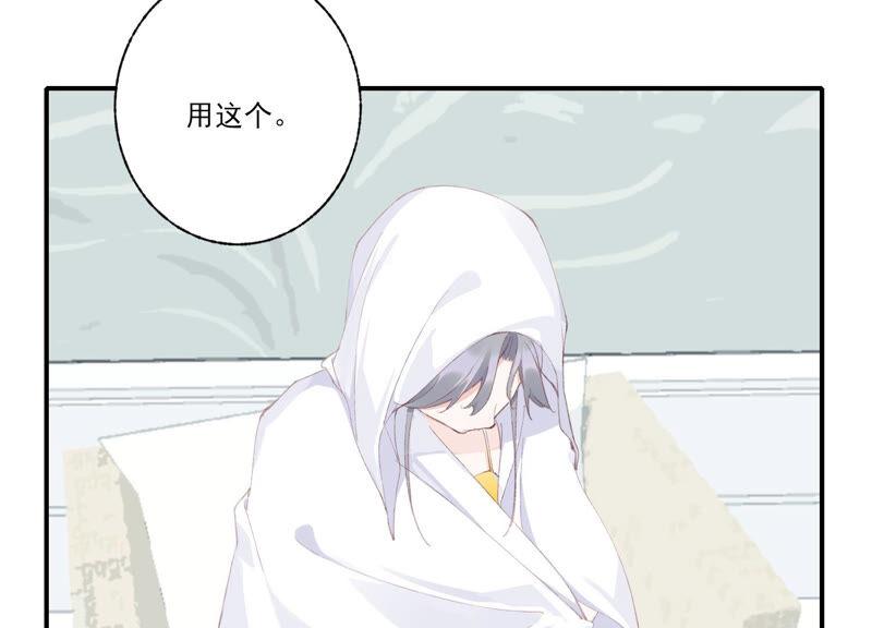 恶女陷阱52话 危险的喜欢