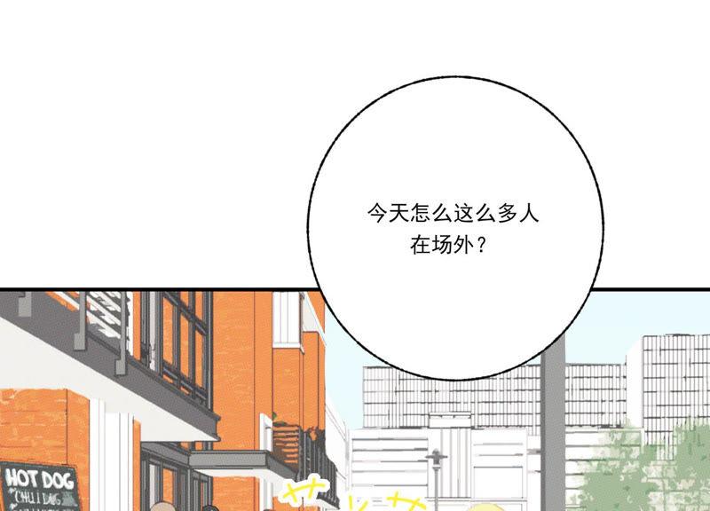恶女陷阱53话 对不起，我辞退我自己