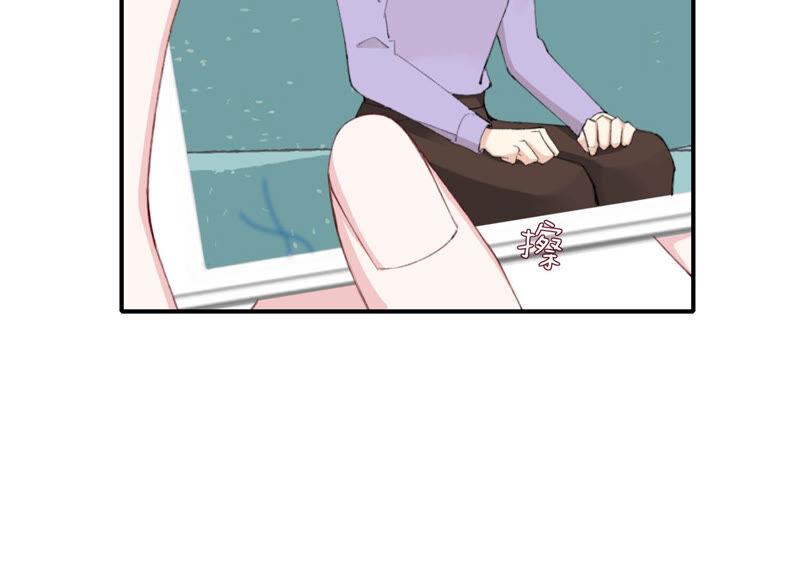 恶女陷阱53话 对不起，我辞退我自己