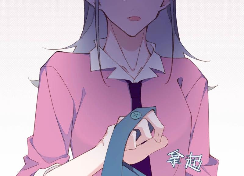 恶女陷阱53话 对不起，我辞退我自己