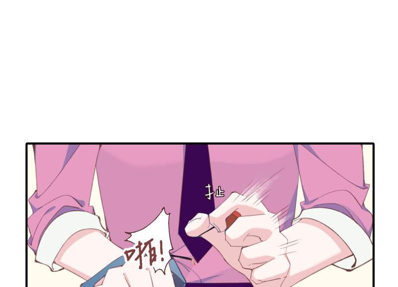 恶女陷阱53话 对不起，我辞退我自己