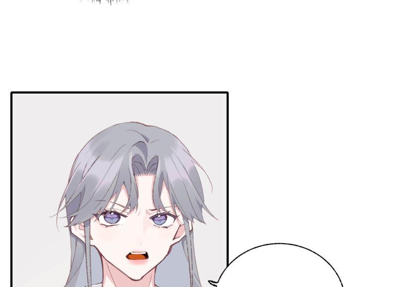 恶女陷阱53话 对不起，我辞退我自己