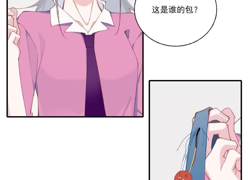 恶女陷阱53话 对不起，我辞退我自己