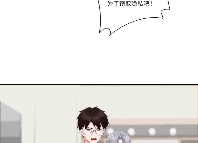 恶女陷阱53话 对不起，我辞退我自己