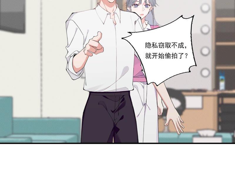 恶女陷阱53话 对不起，我辞退我自己