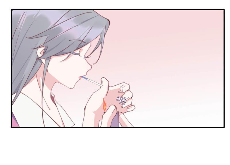 恶女陷阱53话 对不起，我辞退我自己
