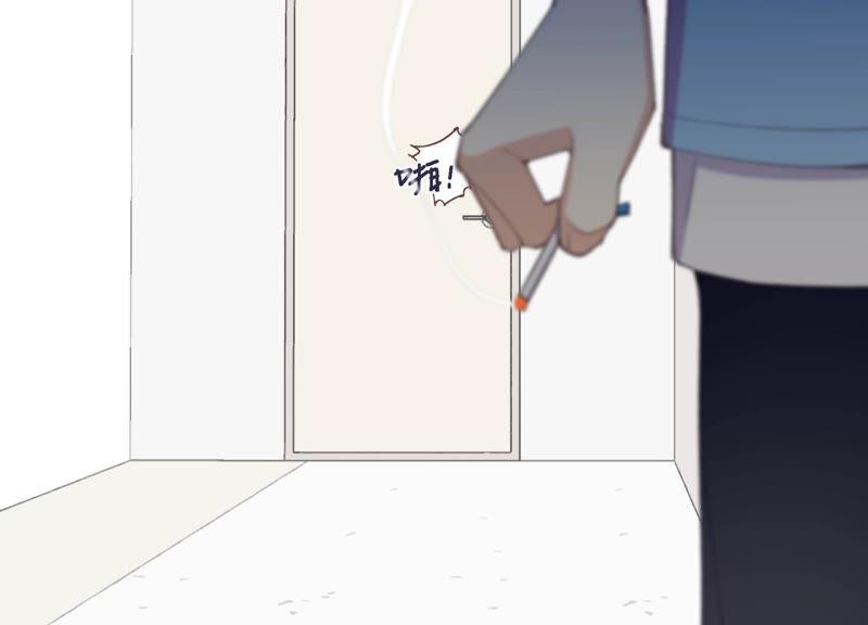 恶女陷阱53话 对不起，我辞退我自己