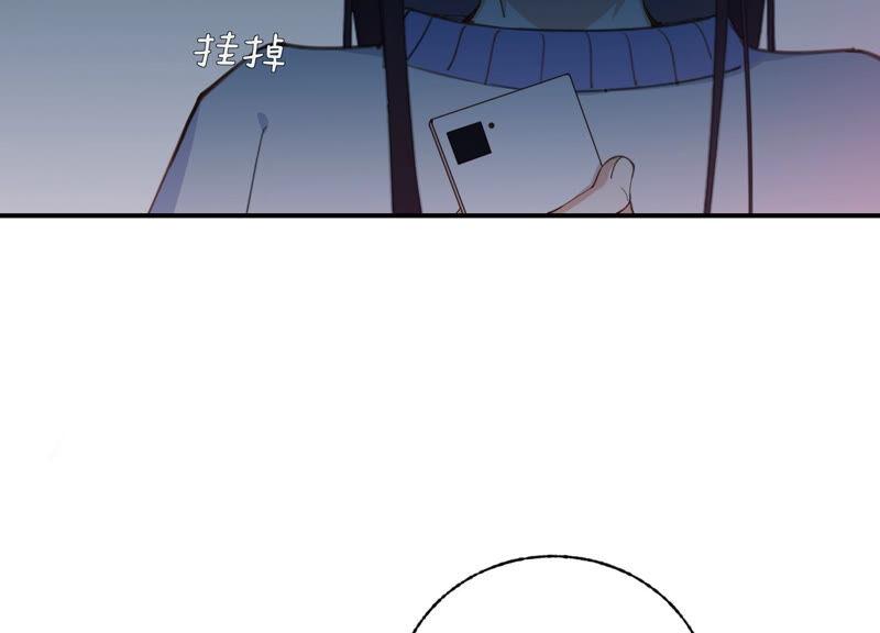 恶女陷阱54话 贝贝退出