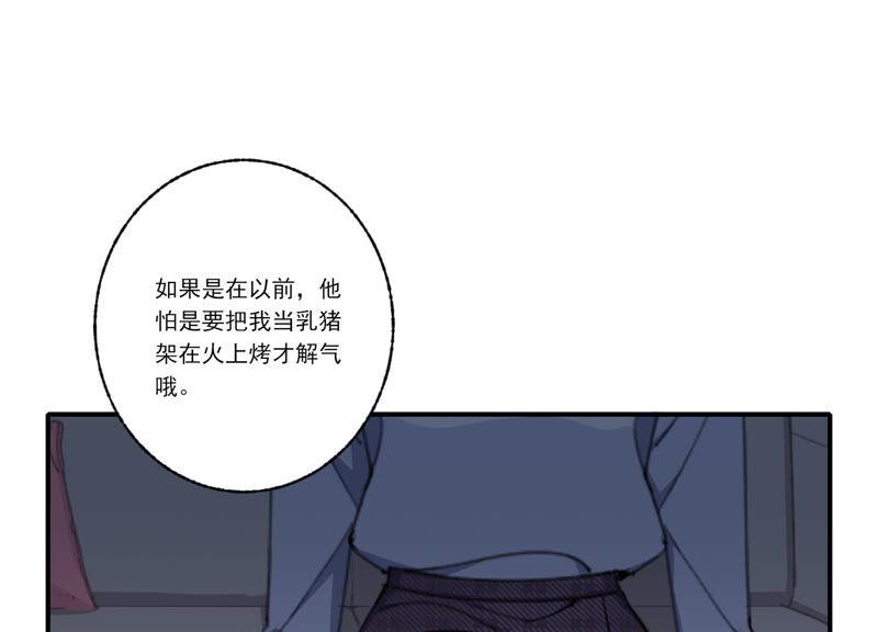 恶女陷阱54话 贝贝退出