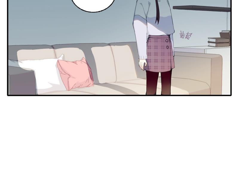 恶女陷阱54话 贝贝退出