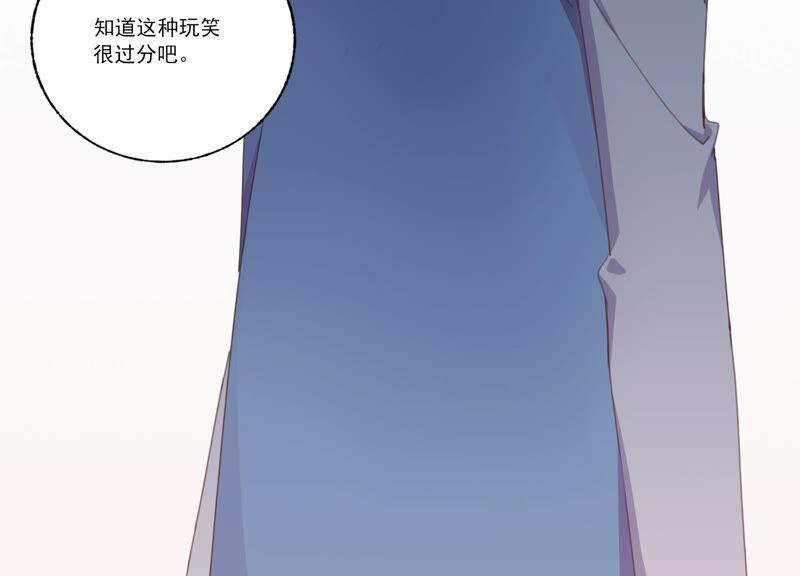 恶女陷阱54话 贝贝退出