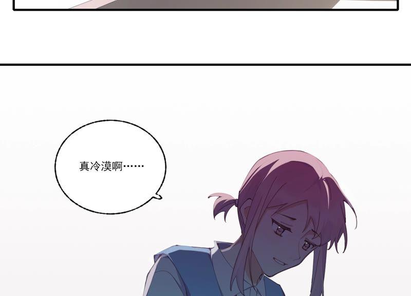 恶女陷阱54话 贝贝退出