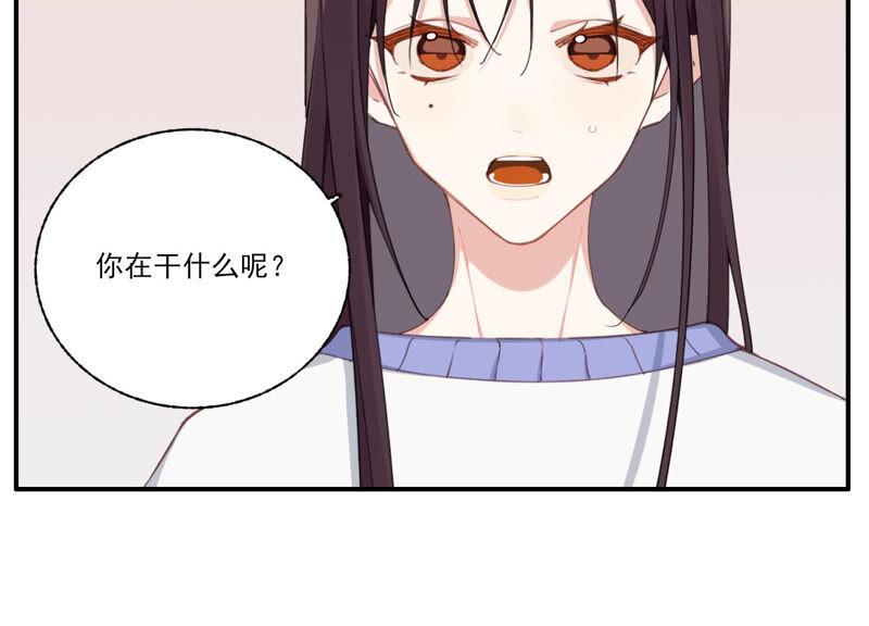 恶女陷阱55话 你喜欢我？