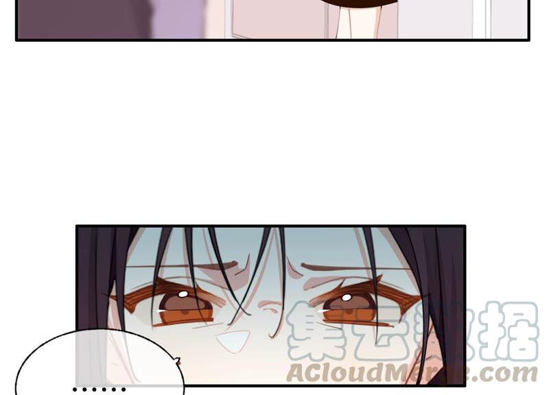 恶女陷阱55话 你喜欢我？