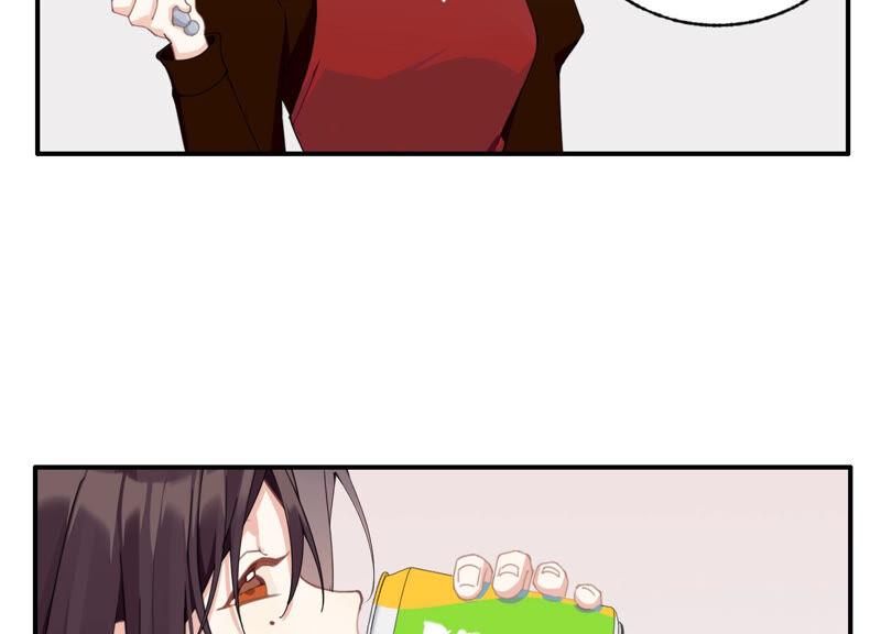 恶女陷阱55话 你喜欢我？