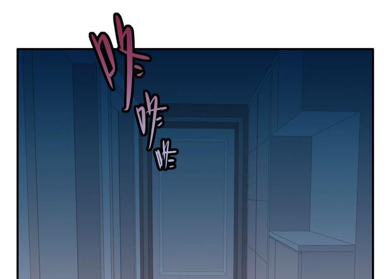 恶女陷阱55话 你喜欢我？