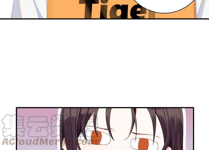 恶女陷阱56话 新生快乐