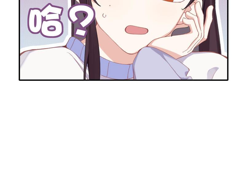 恶女陷阱56话 新生快乐