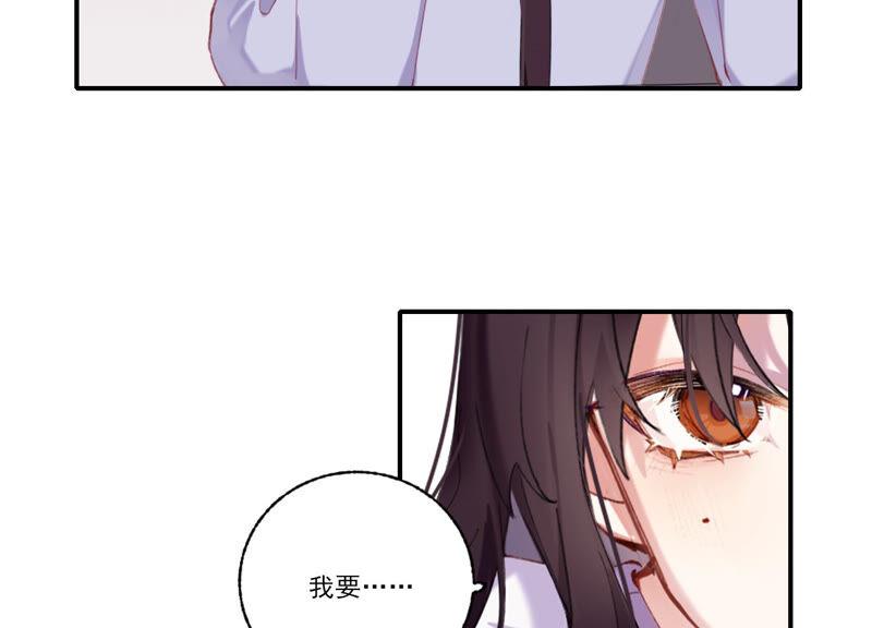 恶女陷阱56话 新生快乐