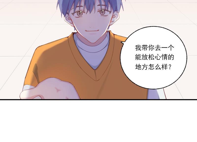 恶女陷阱56话 新生快乐