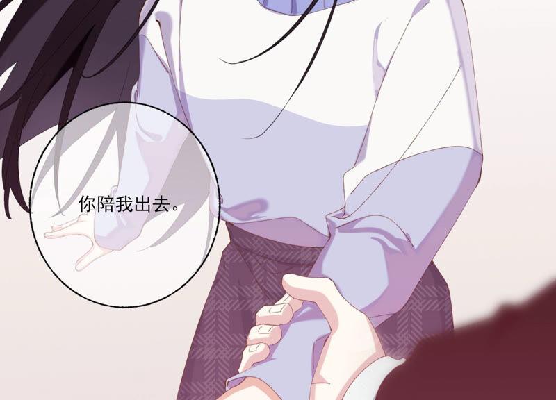 恶女陷阱56话 新生快乐