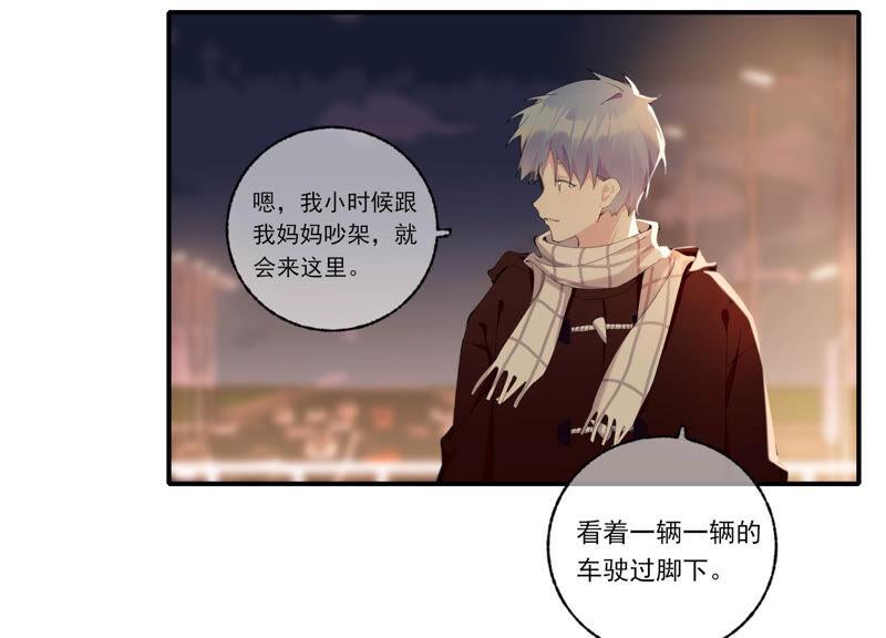 恶女陷阱56话 新生快乐