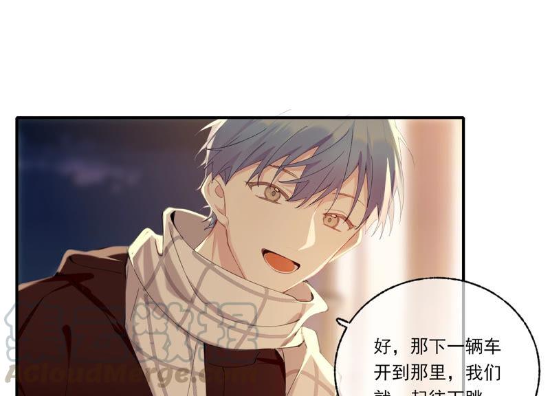 恶女陷阱56话 新生快乐