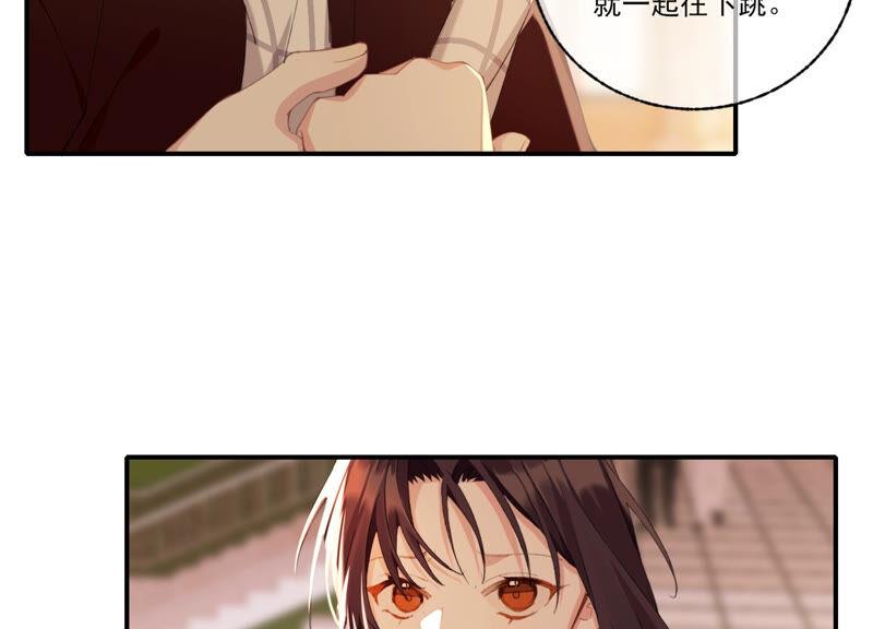 恶女陷阱56话 新生快乐