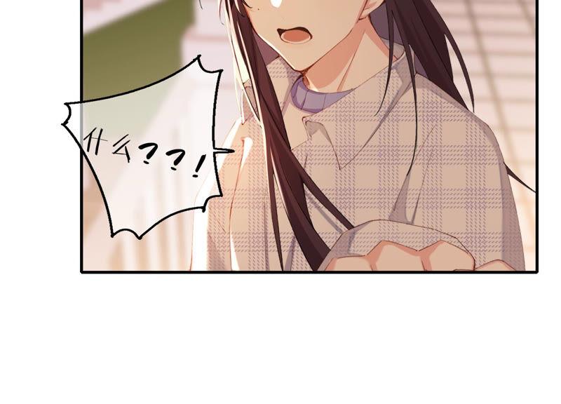 恶女陷阱56话 新生快乐