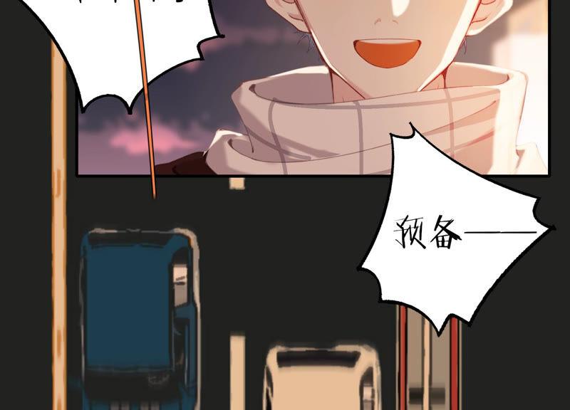 恶女陷阱56话 新生快乐