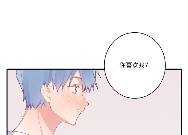 恶女陷阱56话 新生快乐
