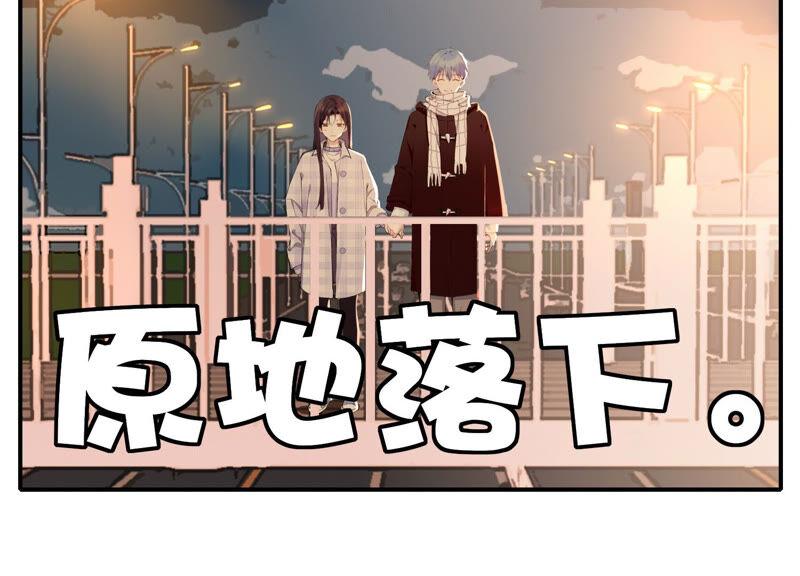 恶女陷阱56话 新生快乐