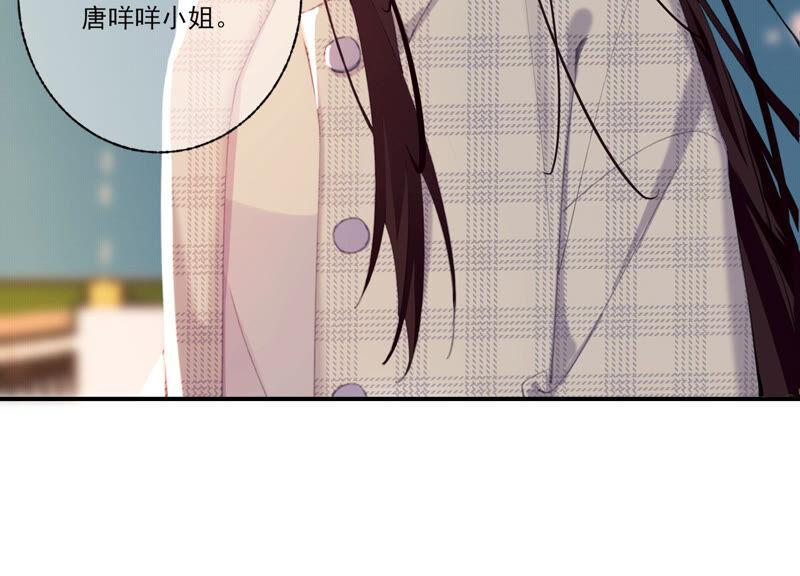 恶女陷阱56话 新生快乐