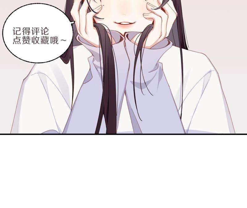 恶女陷阱56话 新生快乐