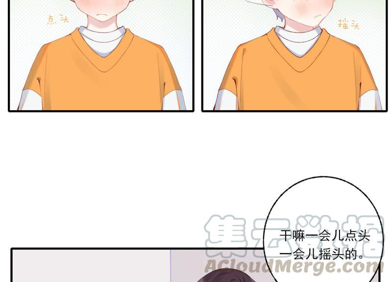 恶女陷阱56话 新生快乐