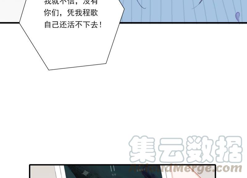 恶女陷阱57话 给我一千万