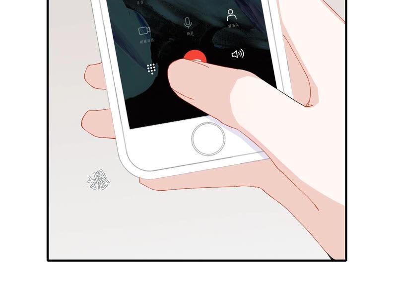 恶女陷阱57话 给我一千万