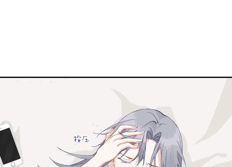 恶女陷阱57话 给我一千万