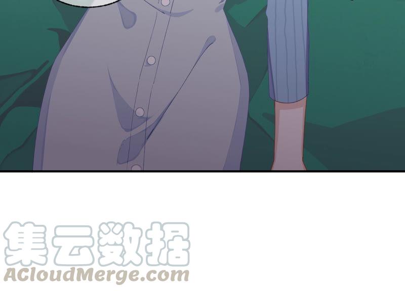 恶女陷阱57话 给我一千万