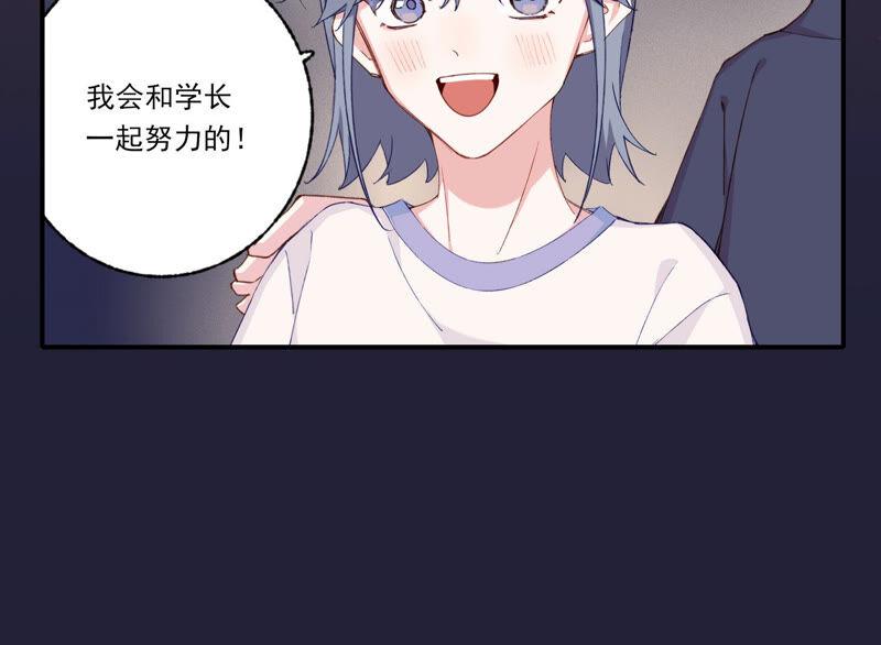 恶女陷阱57话 给我一千万