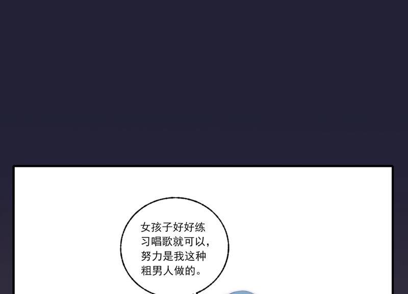恶女陷阱57话 给我一千万