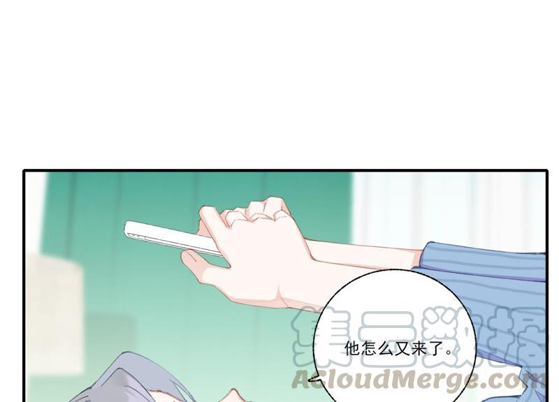 恶女陷阱57话 给我一千万