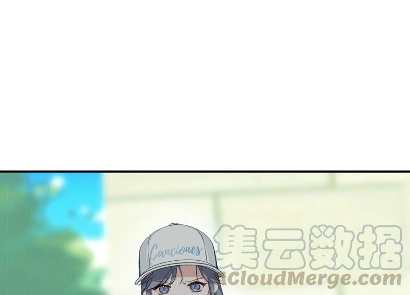 恶女陷阱57话 给我一千万