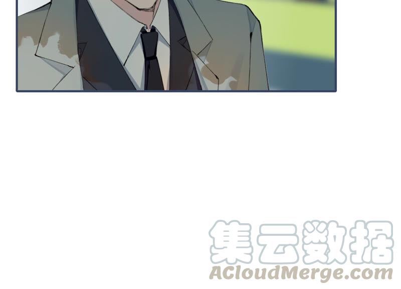 恶女陷阱57话 给我一千万