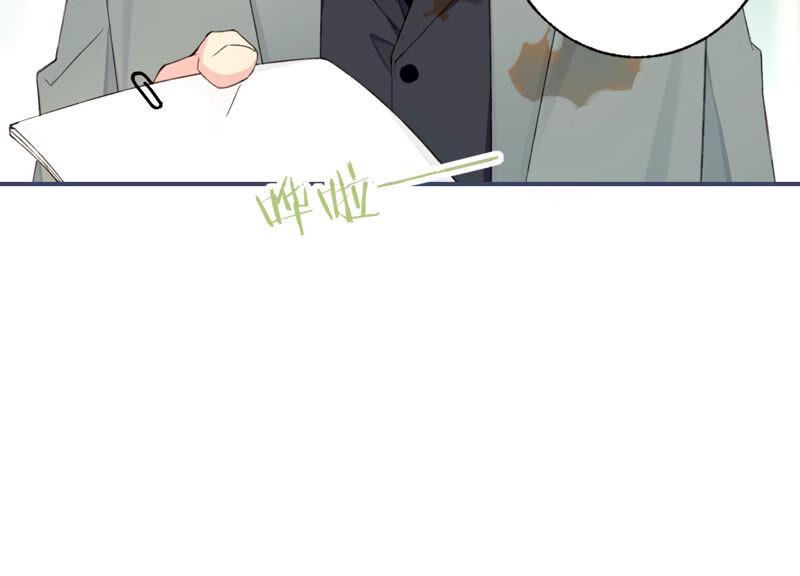 恶女陷阱57话 给我一千万